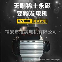 永磁发电机5KW8KW10KW15KW20KW26KW30KW纯铜稀土变频无刷发电机