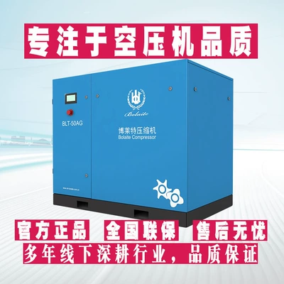 Air Compressor, Mobile Large – Hava kompressorları