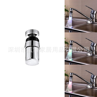 LED universal faucet lamp temperature control three-color/colorful color change 360 degree rotating faucet nozzle 8001-B6