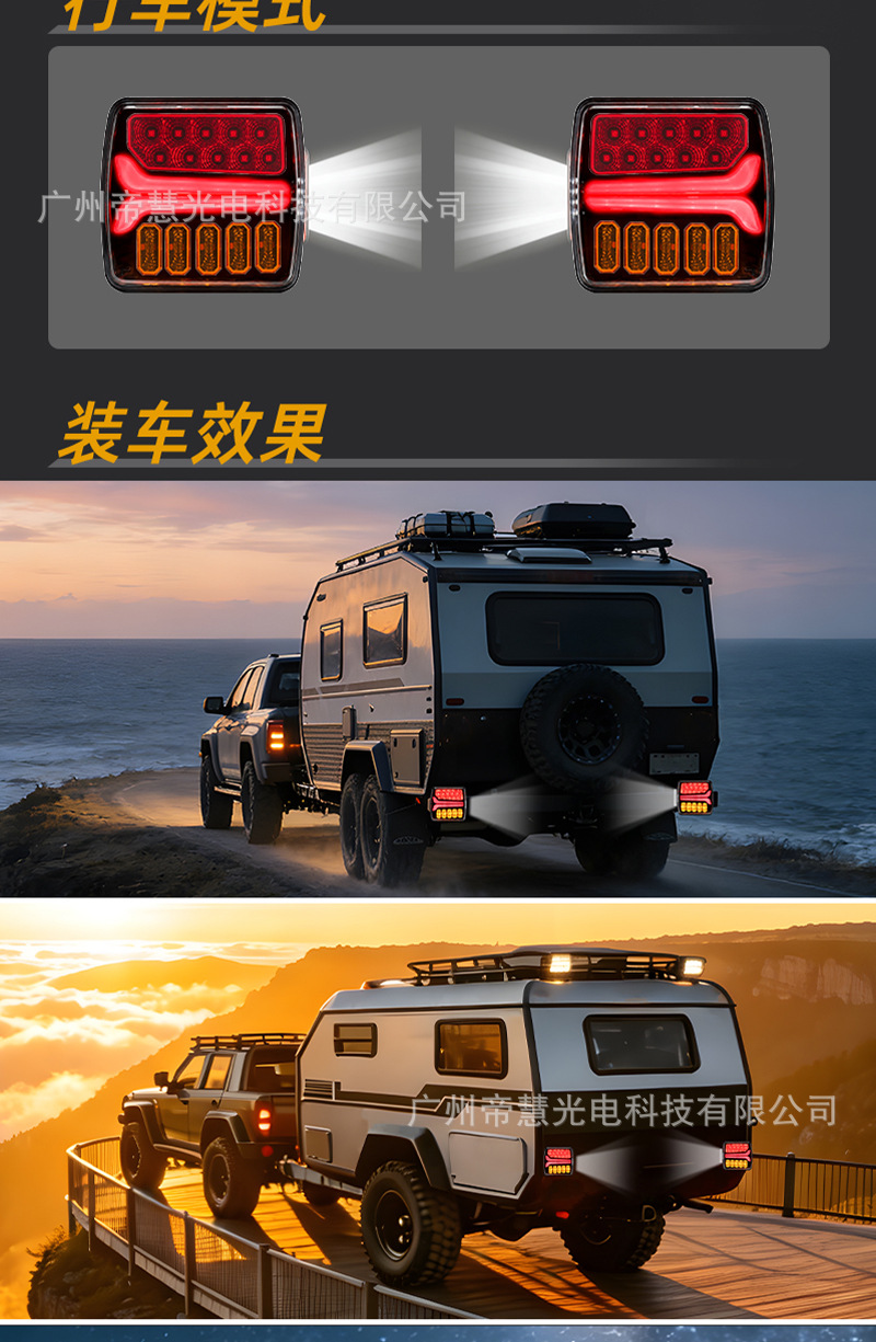 Cross-Border New Model Trailer Truck Tail Light Led Brake Signal Warning Light with Magnet Red and Yellow Dual-Color Tail Light