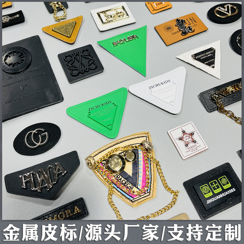 金属皮标4712656.jpg