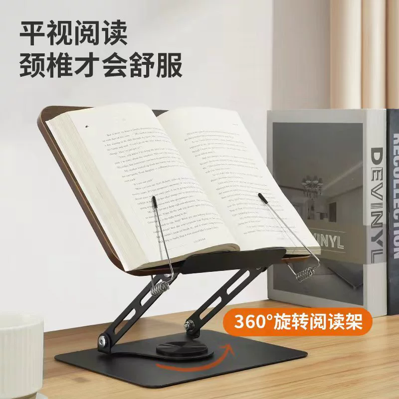 Rotating reading with light, lamp, teaching universal bookshelf, laptop, support frame, eyes protection