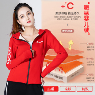 Autumn and Winter new fleece-lined thick warm hooded sports jacket women's square dance slot-hopping casual outerwear fitness jacket