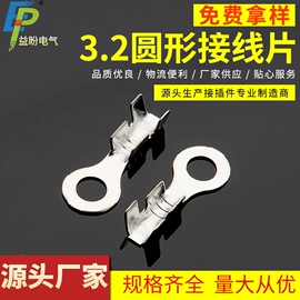 连接器;绝缘套管;接插件