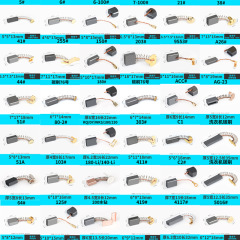 送料無料カーボンブラシさまざまなモデル電動工具 DC モーターアングルグラインダーカーボンブラシアクセサリー電動ハンマーハンドドリルカーボンブラシ