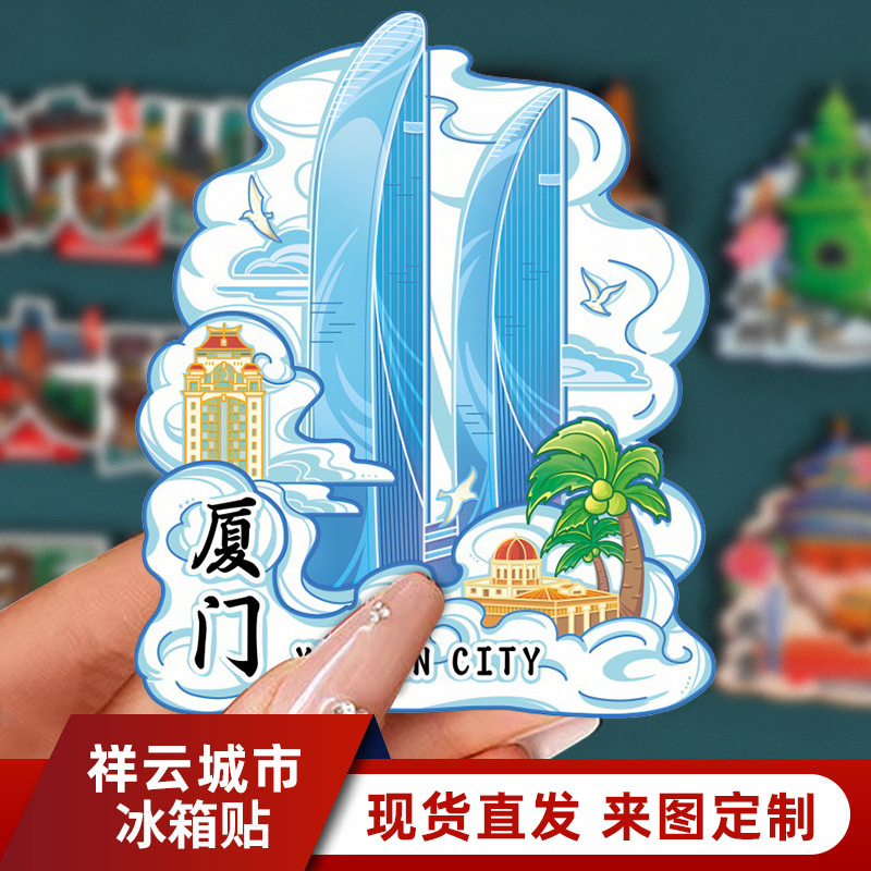Manufacturer Wholesale City Acrylic Wooden Xiamen Fridge Magnets in Stock Wholesale Landmark Scenic Spot Specialty Souvenirs Manufacturer Wholesale City Acrylic Wooden Xiamen Fridge Magnets in Stock Wholesale Landmark Scenic Spot Specialty Souvenirs