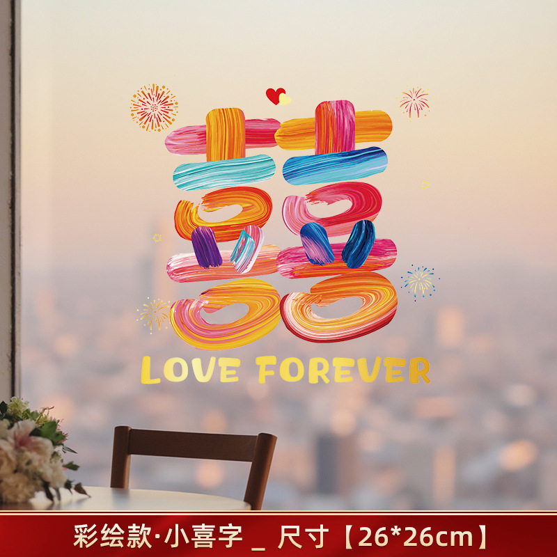 행복한 말(단일 팩)