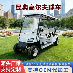 Classic 6-Seat Electric Four-Wheel Golf Cart