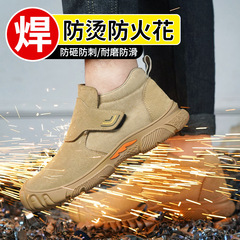 耐磨焊工鞋勞保鞋男鋼包頭防砸防刺橡膠底防濺燙耐高溫電焊鞋透氣