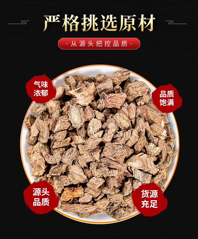 Xu Duan (Dipsacus asper) — Prepared Dried Root for TCM Soup & Tea overview
