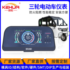 三輪四輪電気自動車メーター時速電力バック表示USBインターフェイス48V60V72V広電圧メーター