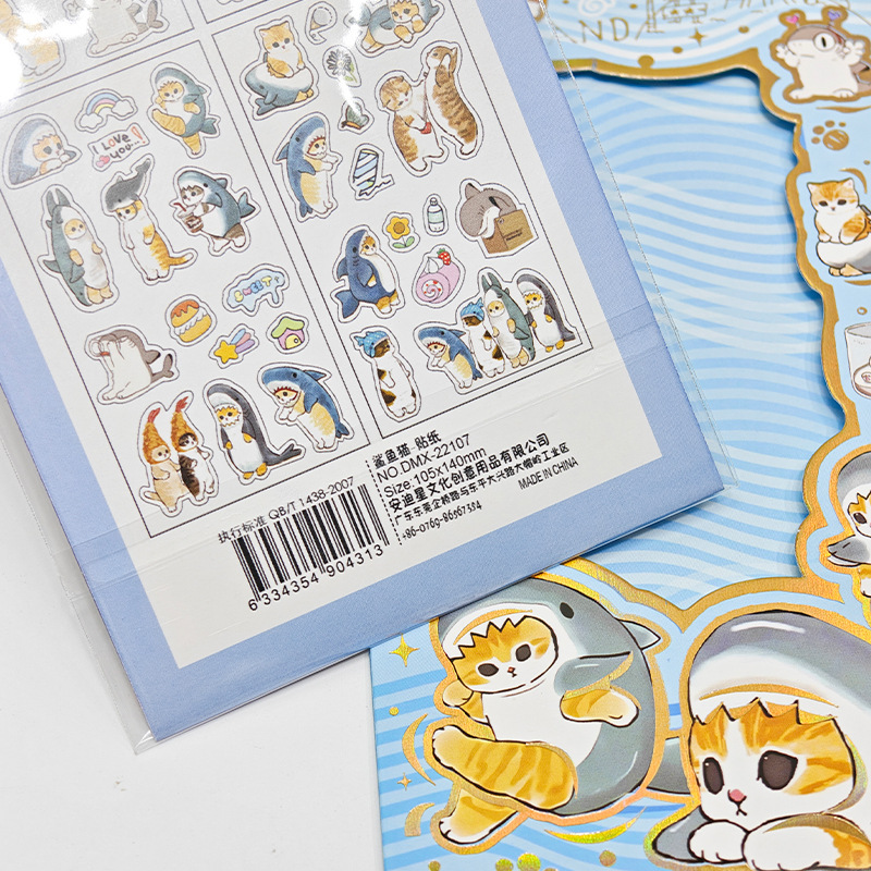 MaiPin 文具サメ猫ステッカー子供のかわいい DIY ハンドブック素材シーン水カップ携帯電話ケース装飾ステッカー|undefined