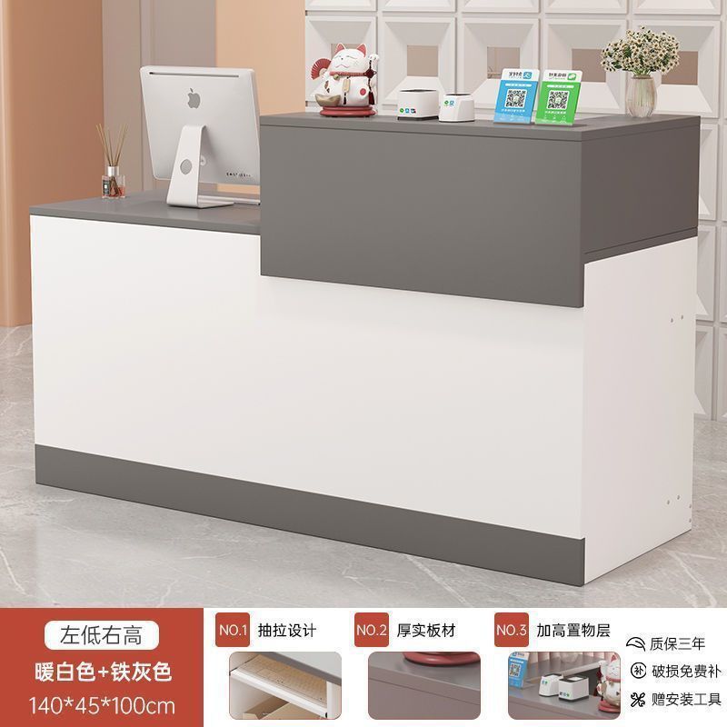 吧台收银台店铺小型简易超市服装店轻奢高级感美容院饭店前台柜台|undefined