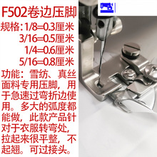 ȫF502ξ߅ѩzϾ߅_߅ͲWt߅Ͳ