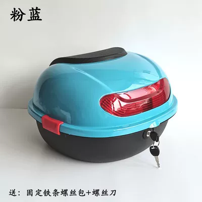 for Yadea, Aima, Tailing, Xiaodao, Electric car tail box - powder-blue-fits-a-short-visor-helmet-small-accessories-1