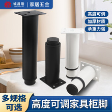 可调节支撑脚电视柜支撑柱增高家具沙发脚床撑脚桌子茶几伸缩柜脚