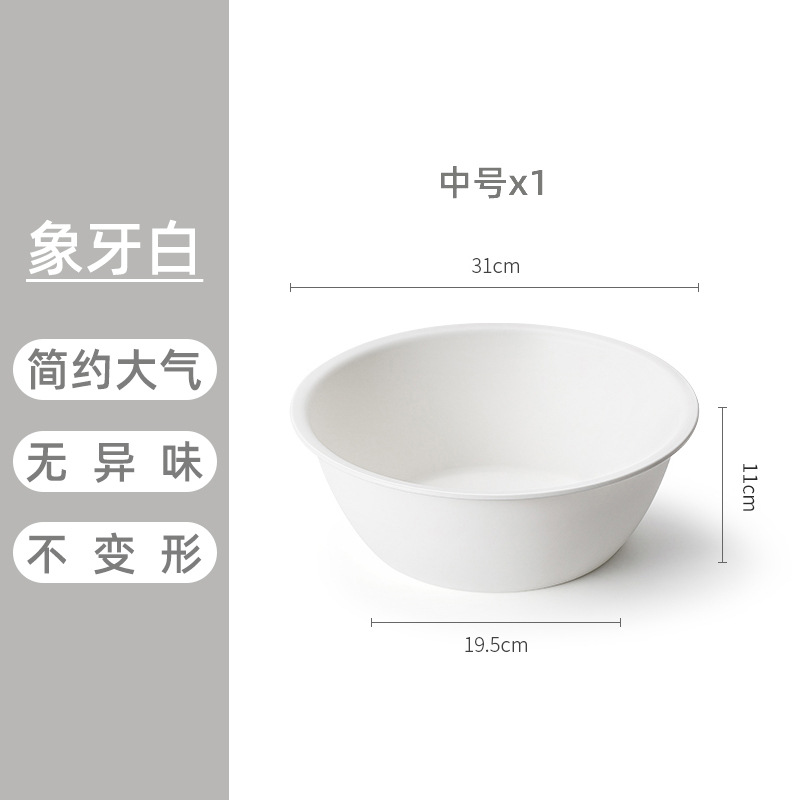 Ivory-white-medium [1 pack]