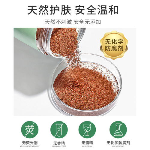 Bodybuilding Chuangyan Natural Small Particle Seaweed Mask Hydrating, Moisturizing, Whitening, Balanced Water and Oil Seaweed Mud Mask