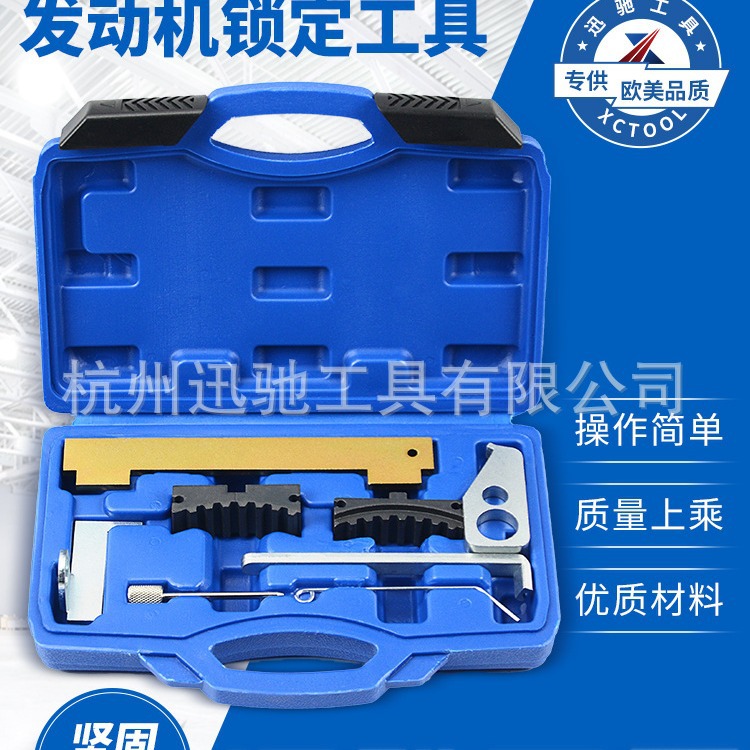 시보레 CRUZE 타이밍 도구 BUICK INLANG 새로운 리갈 1.6T OPEL 1.61.8 타이밍 도구