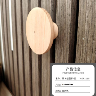 �����w�Sľ�l��Œ��h�b���MDF�ܶȰ����������F�����s