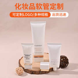 厂家pe洗面奶软管包材白色30ml护手霜分装空软管旋盖身体乳液软管