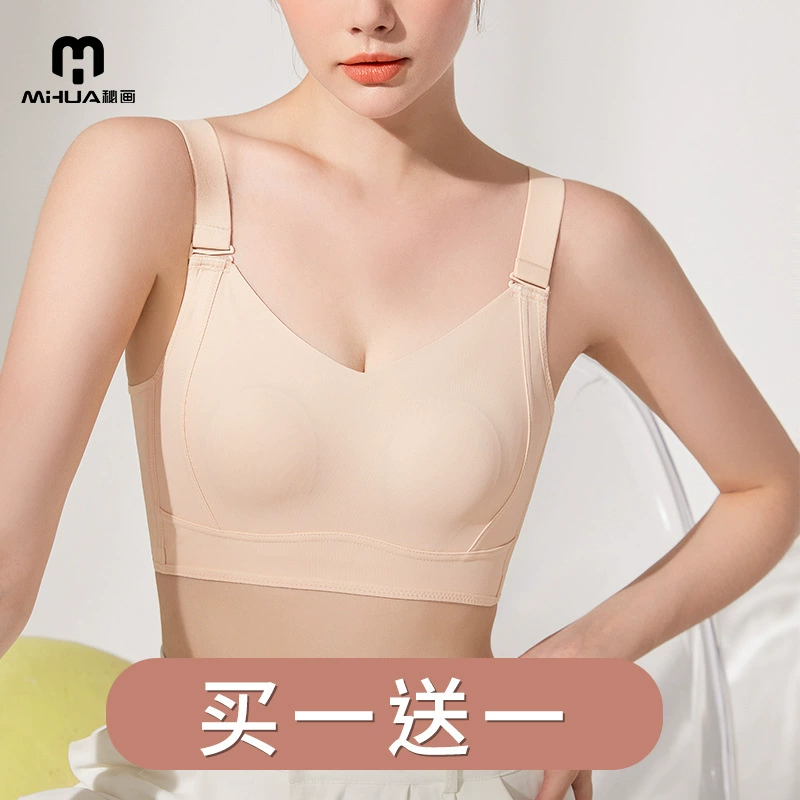 Shockproof underwear, breathable lace wireless bra