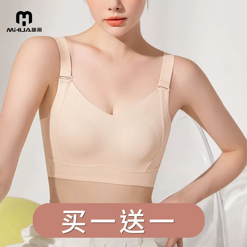 Shockproof underwear, breathable lace wireless bra