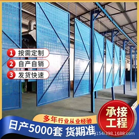爬架网;防护栏;其他安全设备
