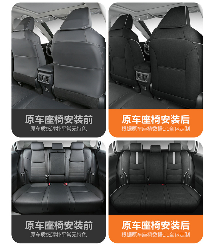 Toyota Rav4 Special Seat Covers, Linen Full-Cover Seat Cushions, Suitable for All Seasons, 20-25 Model Rv4 Dual-Engine Seat Covers