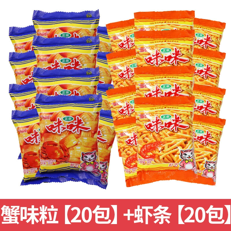 Подарочный набор снеков (Shanghaojia), ассорти чипсов и закусок, 0,5 кг