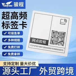 射频卡;其他智能卡;IC卡