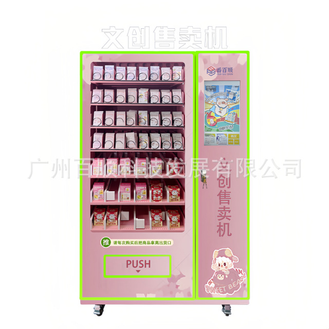 Máquinas expendedoras de productos culturales y creativos, juguetes de caja sorpresa de moda, figuras, máquinas expendedoras, monedas conmemorativas, insignias, imanes para refrigerador, máquinas expendedoras