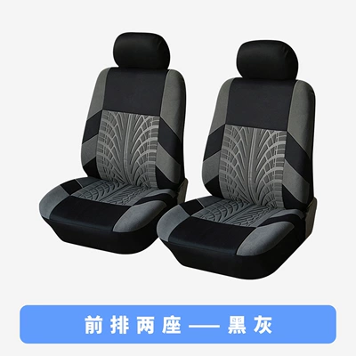 for all seasons, breathable seat | Seat cushion, seat cover - black-and-gray-front-row-seats