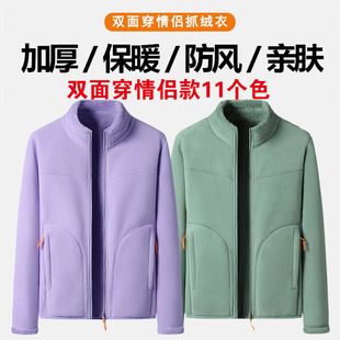 2023 new double-sided coral fleece double-sided polar fleece lovers lamb fleece fleece coat jacket