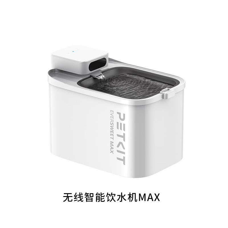 무선 물 디스펜서 MAX