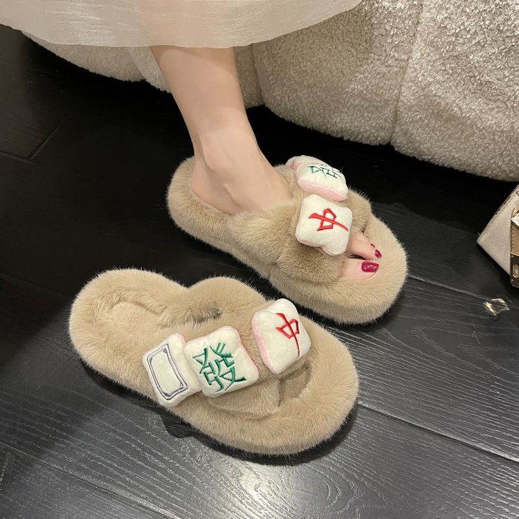 2025新款红中麻将毛毛拖鞋女外穿秋冬季超火保暖厚底毛绒增高棉拖