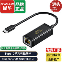 TYPE-C�Dǧ�����ӾW��USB1000M���W���Pӛ��type-c�Drj45�W��