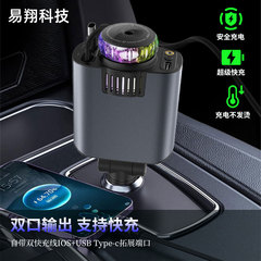 120W超急速充電カーチャージャー投影雰囲気星空天井1対2伸縮デジタルディスプレイカーチャージャー