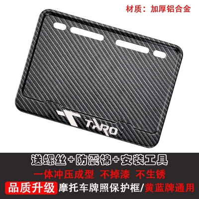 Nömrə qabı Plate Holder, Pedal License Plate Bracket - apricot-tairong-comes-with-shock-proof-cotton-screws-tools