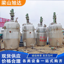 二手直筒式提取罐 3吨静态夹套式浓缩过滤罐中草药植物多功能渗滤