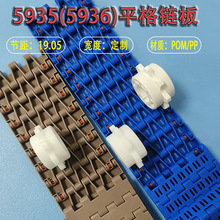 POM��������5935ע��ƽ������5936ģ�黯������������ƴ�ӷǱ�