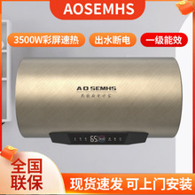 出水断电储水式10倍增容扁桶加热圆桶50升60L80L电热水器储热式