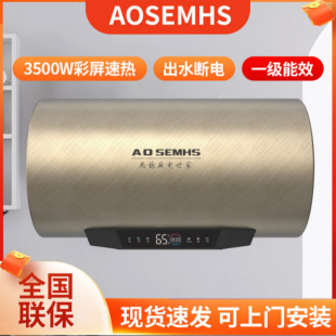 ��ˮ��늃�ˮʽ10�����ݱ�Ͱ�ӟ�AͰ50��60L80L늟�ˮ������ʽ