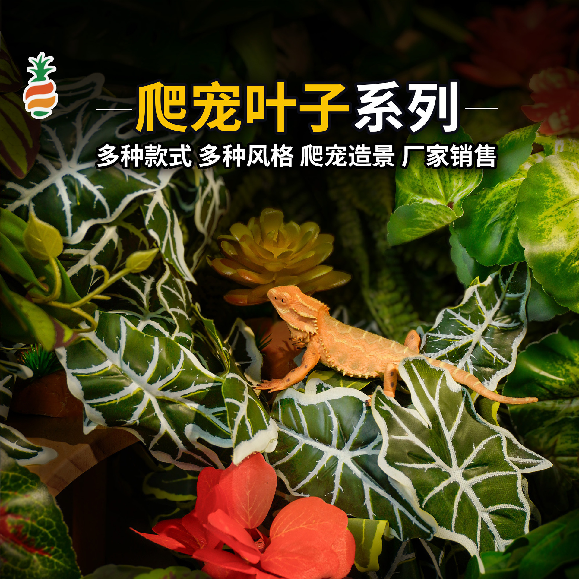 仿真多肉爬宠饲养箱造景仿真植物热带沙漠生态雨林装饰鱼缸植物新