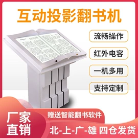触控产品;广告机;多功能一体机办公设备