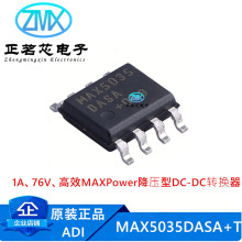 ȫ��ԭװMAX5035DASA+T 125kHz 1.25V~13.2V�ɵ�DC-DC��ԴоƬ
