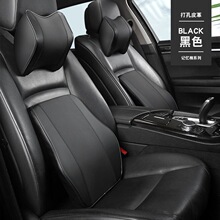 跨境汽车头枕车载皮革头枕颈枕靠枕全皮皮革打孔腰靠车载护颈枕