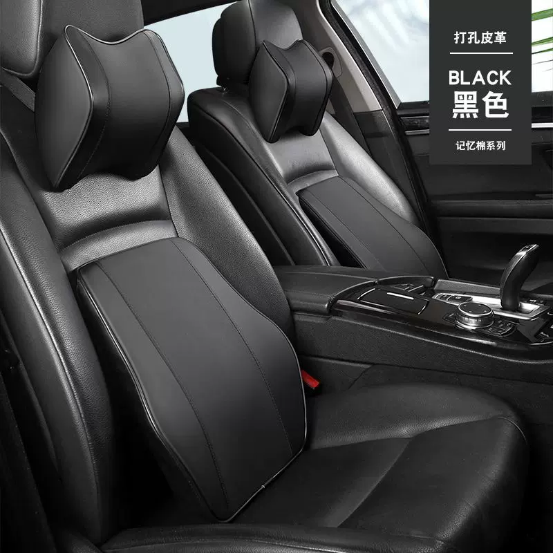 跨境汽车头枕车载皮革头枕颈枕靠枕全皮皮革打孔腰靠车载护颈枕
