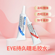 �߿�EYE��ë�zˮ�ٸɳ�ճ΢ζ���ʹ�ÿ�ӡlogo���Sֱ�N