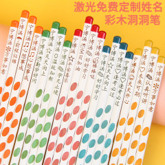 Fan Ning 彫刻穴鉛筆 HB カスタマイズクラス名幼稚園小学生子供の名前彫刻賞品ギフト
